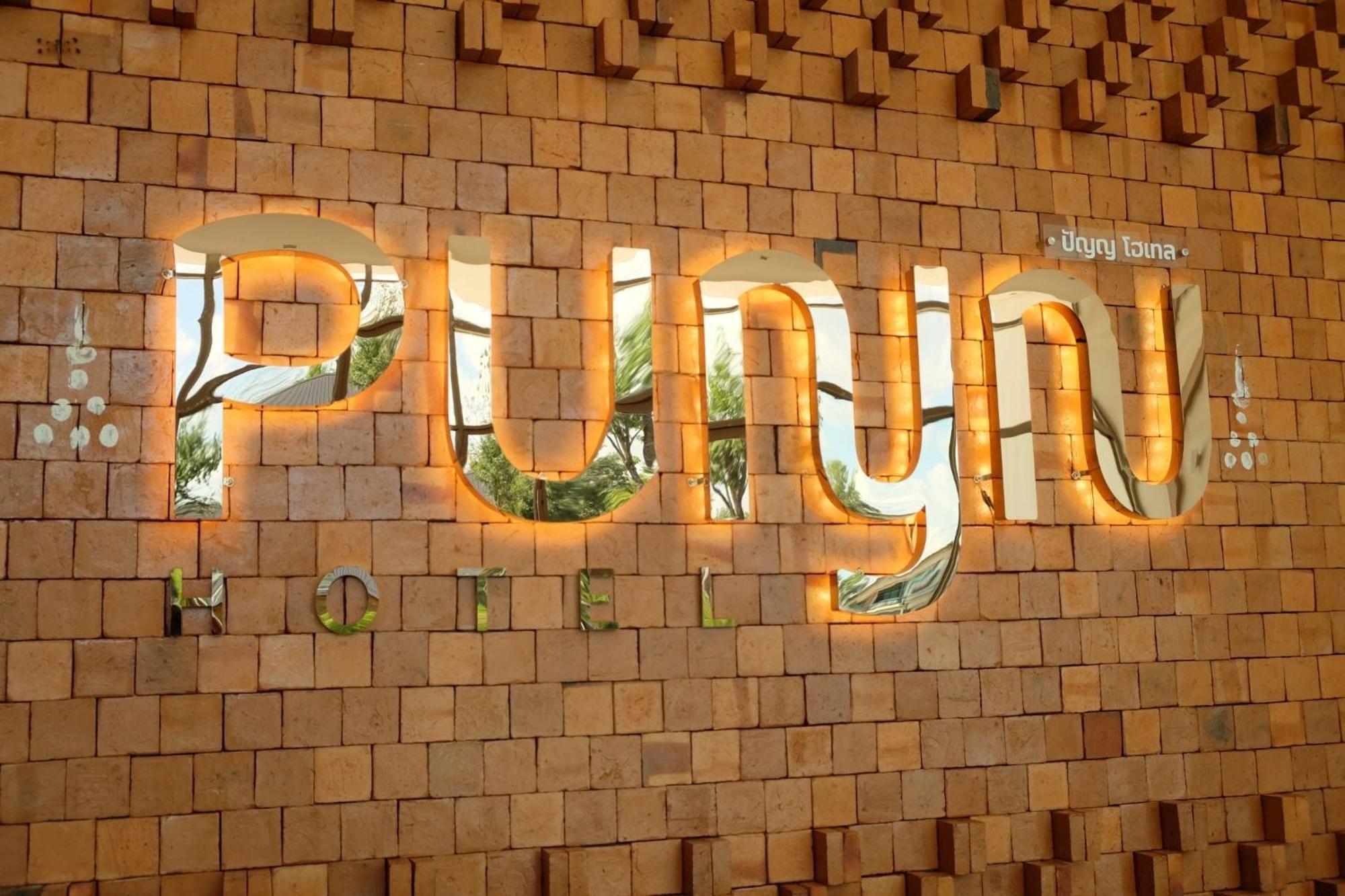 Punn Hotel Korat Накхонратчасима Экстерьер фото